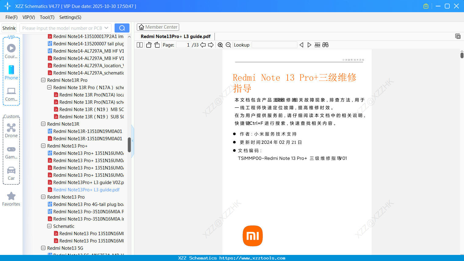 Xiaomi Redmi Note13Pro+ L3 Guide